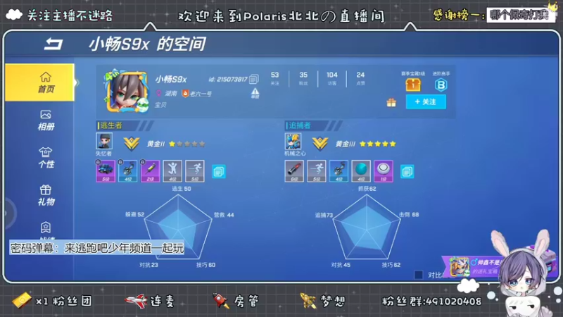 【2022-08-17 14点场】逃跑吧少年Polaris：一起去遥远的以后吧~