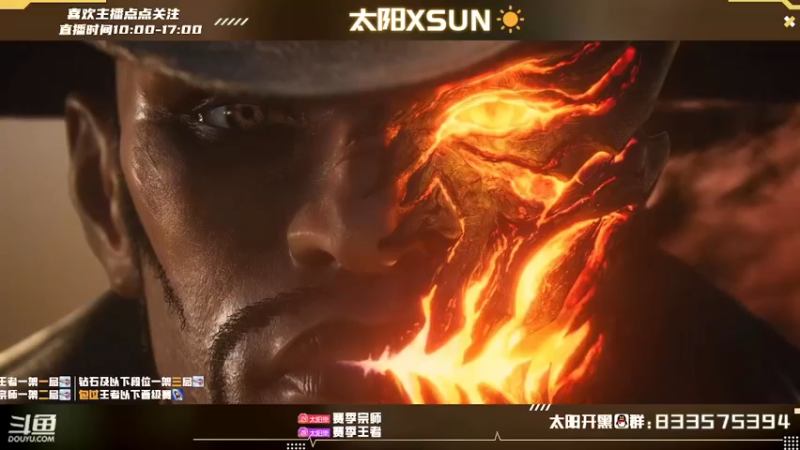 【2022-08-17 09点场】太阳Xsun：☀顶级AD·宗师速上王者·开钻粉上号