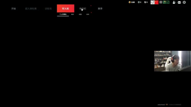 【2022-08-17 15点场】青少年选手SilentBT：七枪六马五分钟四把