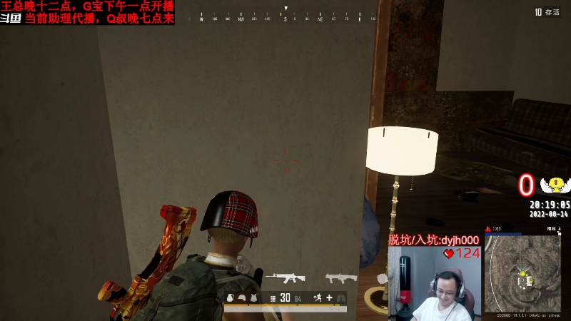 我在斗鱼看气人主播QQQ直播热门游戏