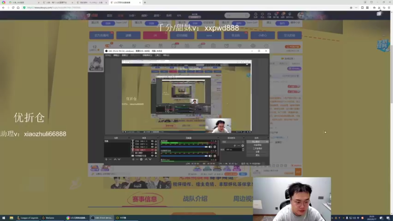 【2022-08-17 20点场】jjking剑姬：世界第一剑姬，重回巅峰！