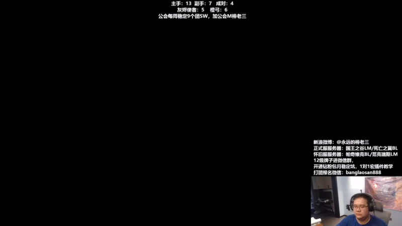 【2022-08-17 19点场】棒老三：晚上嘿报，吐槽策划！！！