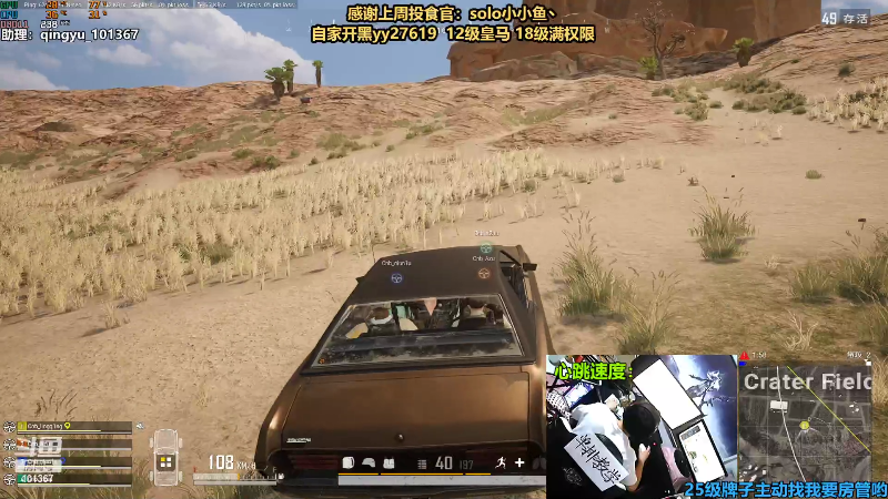 【热门游戏】轻语丶619的精彩时刻 20220817 01点场