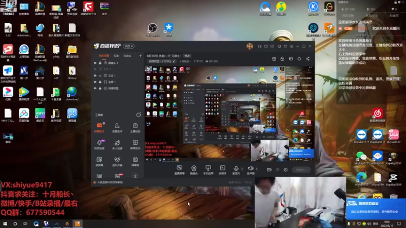 【2022-08-17 09点场】十月船长丶：一桶2100，嘎嘎在乱杀