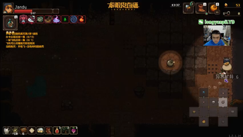 【2022-08-17 22点场】龙眼皮Lyd：龙眼皮的游戏旅馆