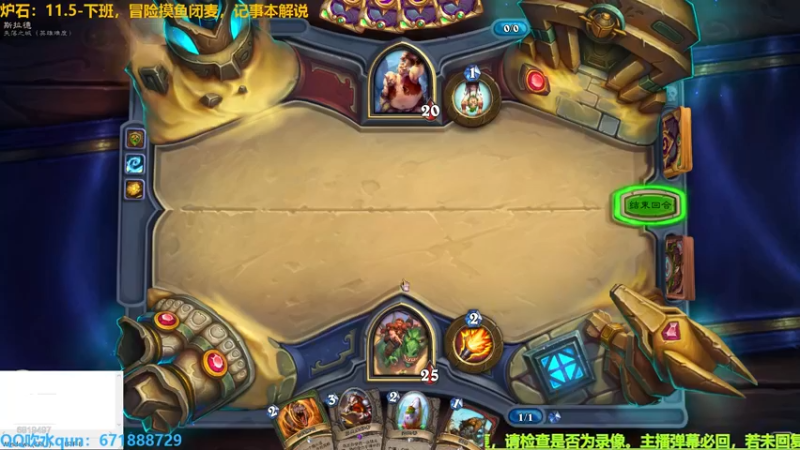 【2022-08-18 13点场】火焰之指吉列布：吉列布：一局雪崩了，天涯何处觅知音。