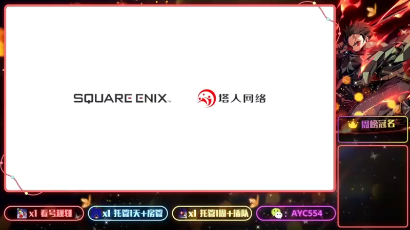 【2022-08-18 14点场】安逸城GG：【魔力宝贝：旅人】经典场景与角色