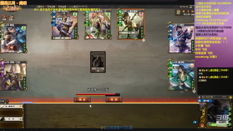 【2022-08-17 22点场】BBD逆天英才：2022老炮杯海选赛！！