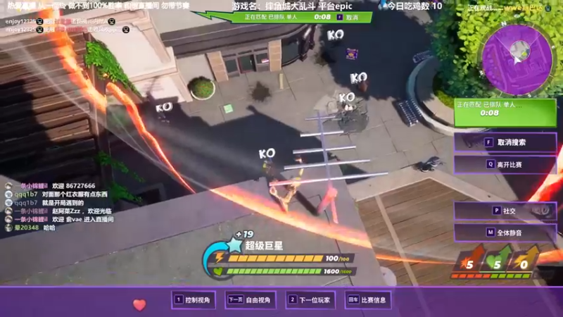 【2022-08-17 23点场】功夫鱼er：[功夫鱼]:单排6连鸡 第7场ing