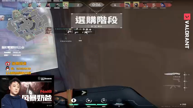 【2022-08-18 13点场】风暴奶爸Nai8：【奶爸】EDG分组裂开