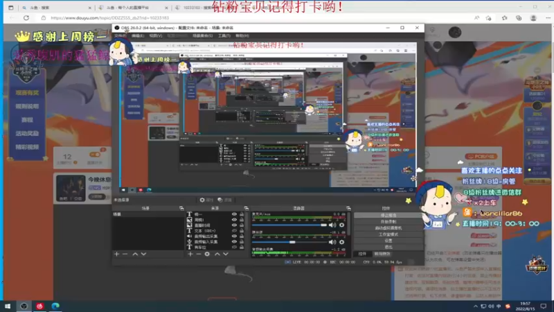 【2022-08-15 18点场】晚辞77：【晚辞】mini实习生第一天!