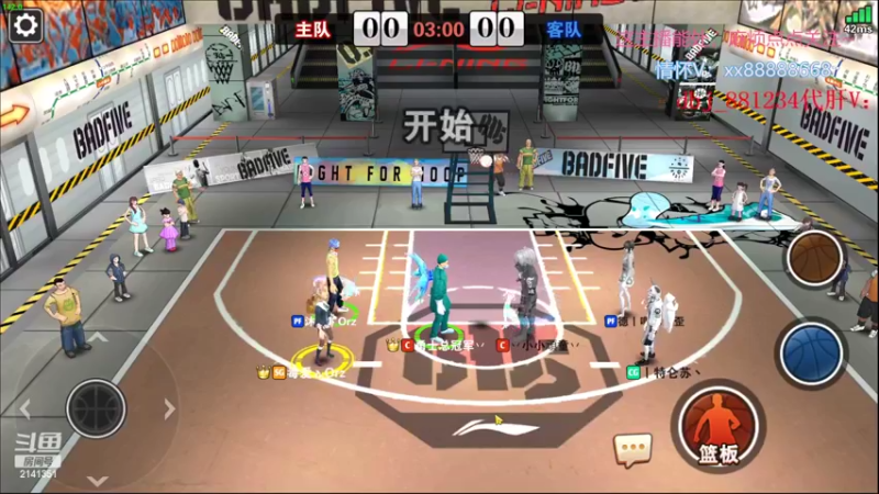 【2022-08-17 16点场】四大皆空空空丶：如果你也听说~