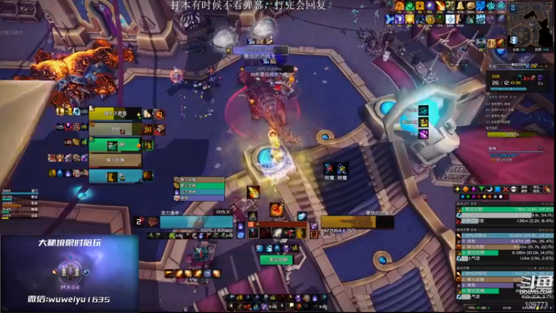 【2022-08-18 01点场】紫龙大魔王11：冲冲冲 火法集合石 活力鱼串