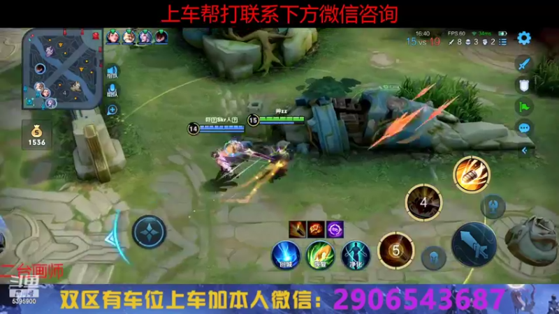 【2022-08-18 00点场】A老回：有车位 国服打野嘎嘎乱杀