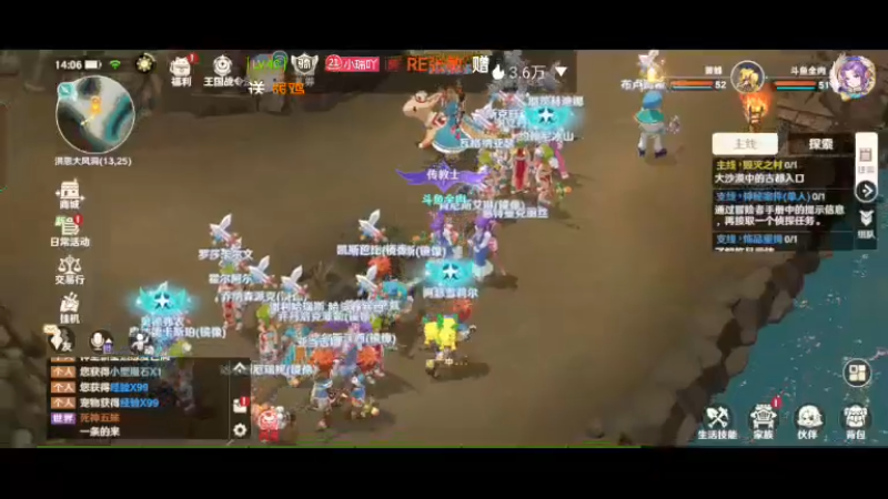 【2022-08-13 14点场】全肉馄饨：魔力宝贝来啦
