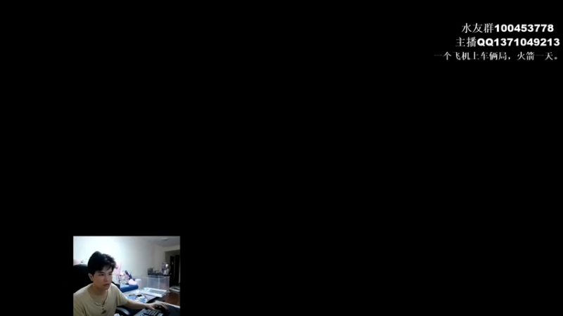 【2022-08-16 13点场】青择_：您的小师傅已上线