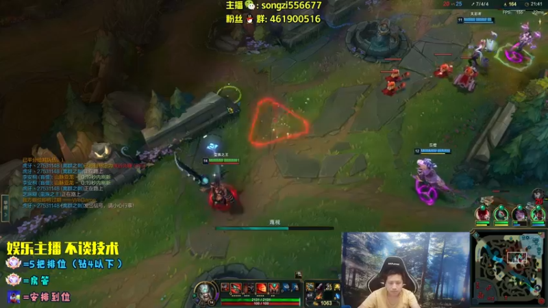 【2022-08-18 09点场】douyu丶松子：蛮王：2分钟1血 选到=赢