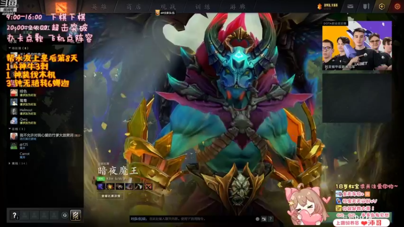 【2022-08-18 12点场】李杠杠杠杠ovo：8.18❤️一首歌一个心情