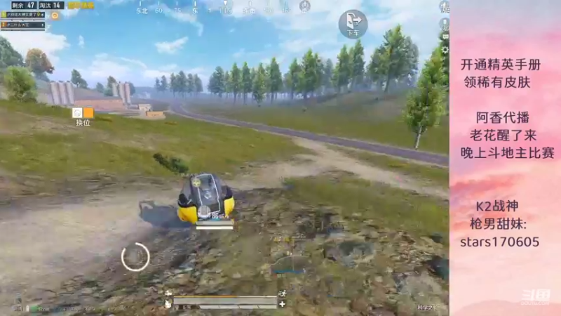 【2022-08-18 16点场】Dy花老湿：阿香啵啵~跟白公主双四❤