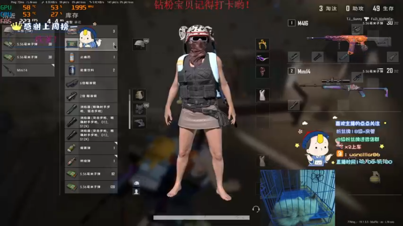 【2022-08-18 01点场】晚辞77：【晚辞】mini实习生第一天！