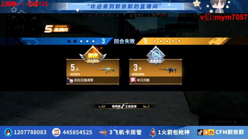 【2022-08-10 21点场】默依默：【12号晚上8点活动】