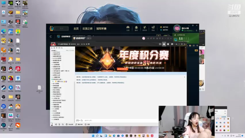 【2022-08-18 19点场】塔莉娅QAQ：我是一只猪天天都在输