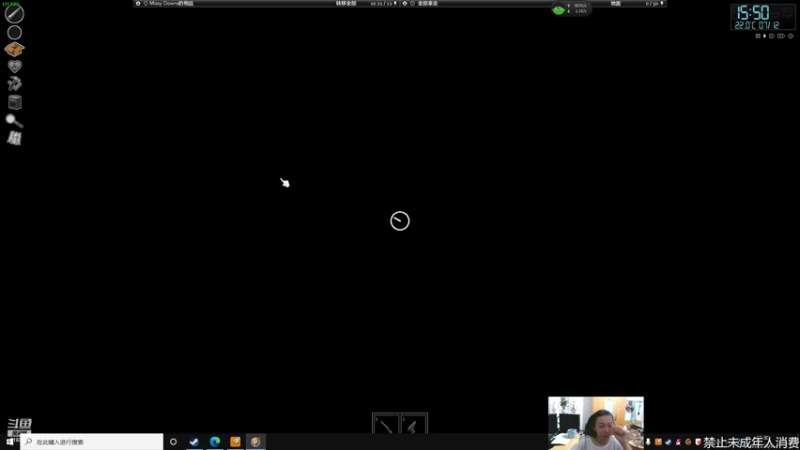 【2022-08-08 23点场】黑麦whisky丶：如何摆大烂