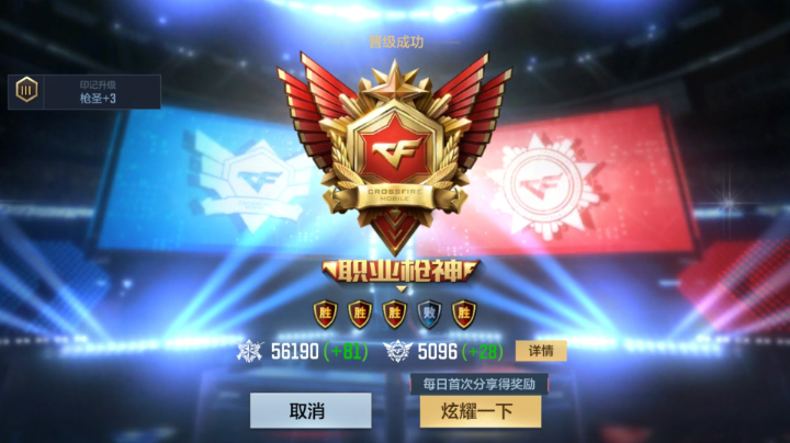 甘肃小妹嘎嘎猛，嘎嘎送人头