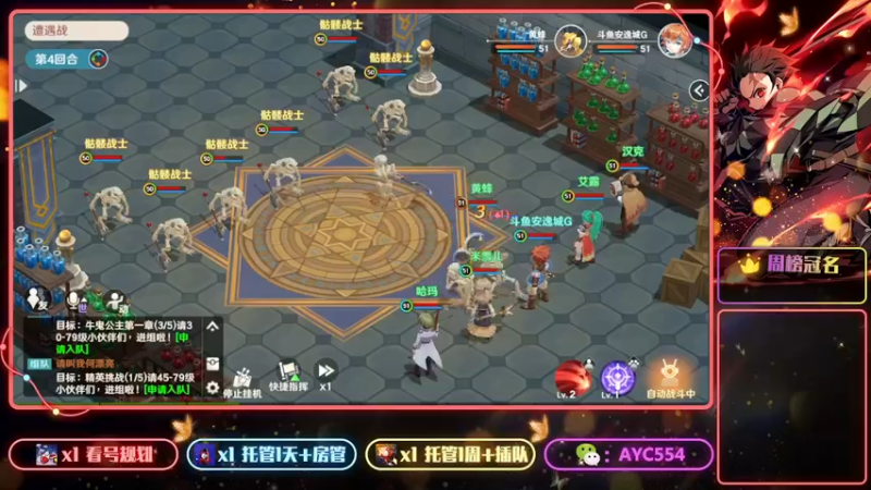 【2022-08-18 16点场】安逸城GG：【魔力宝贝：旅人】经典场景与角色