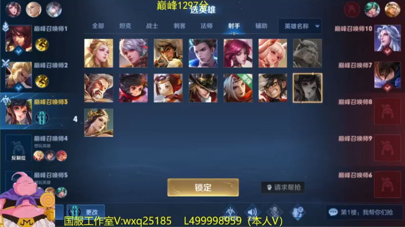 【2022-08-18 12点场】大魔王夏天天丶：射手单排上百星计划启动，心态第一