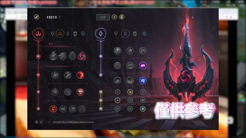 国一扁