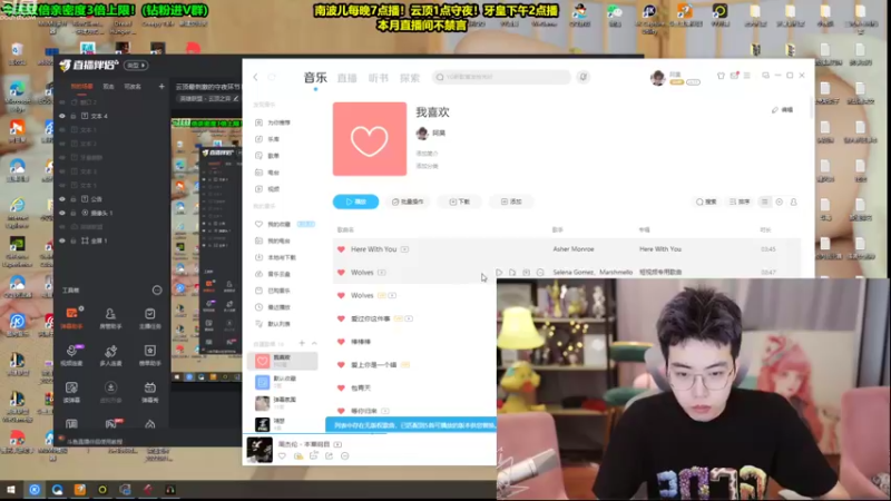 【2022-08-18 14点场】南波儿大魔王丶：天青色等烟雨~而我