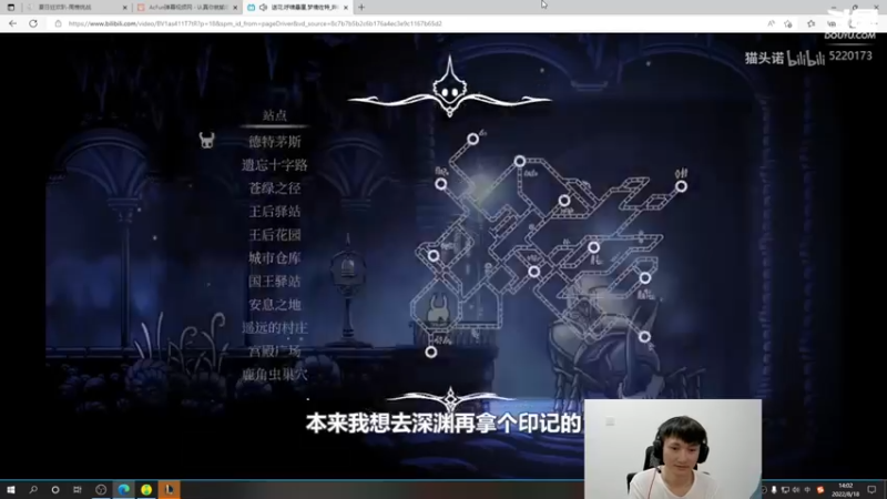 【2022-08-18 14点场】恶霸提莫：世界第一提莫，这版本我无敌！