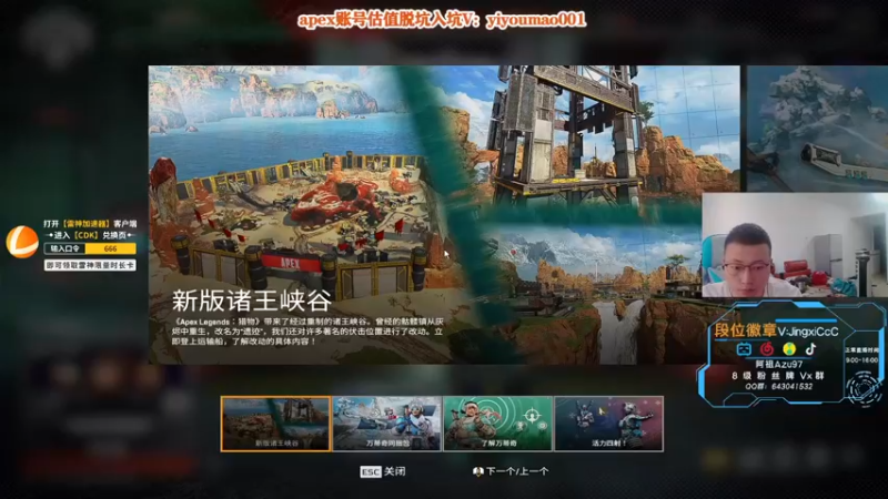 【2022-08-18 09点场】阿祖AZu2tap：新赛季究极无敌上大分！！