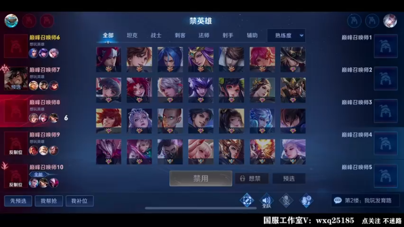 【2022-08-17 23点场】泽泽TuT：十国服教你乱杀冲101星