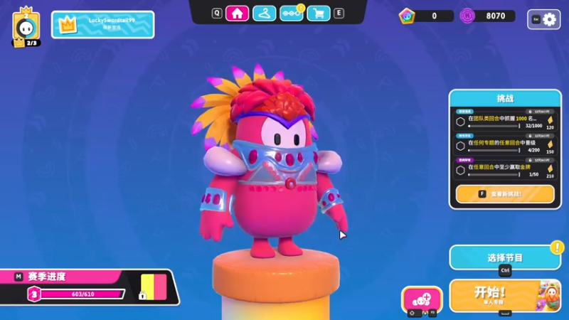 【2022-08-18 00点场】自小语：巅峰冲2400分