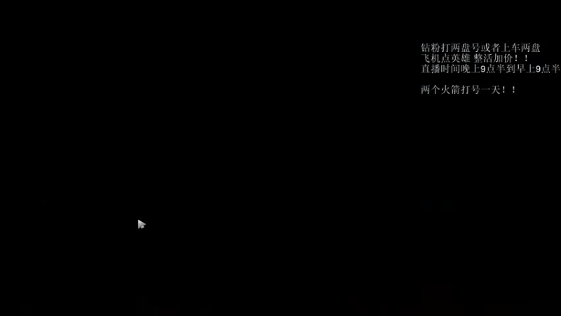 【2022-08-17 06点场】湫汲：回归午夜档！顶级1号位！