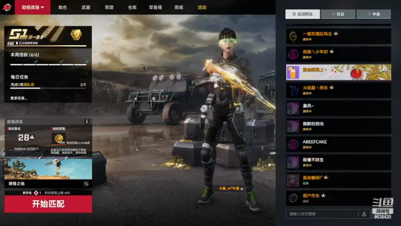 【2022-08-18 14点场】ROE卟夏：超级突破新手小姐姐