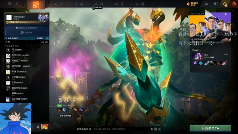 【2022-08-18 00点场】湫汲：回归午夜档！顶级1号位！