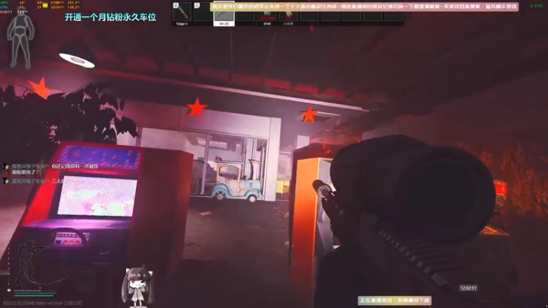 【2022-08-17 12点场】Biu十香：✨最强直播画质✨钻粉永久车位✨逃离塔科夫