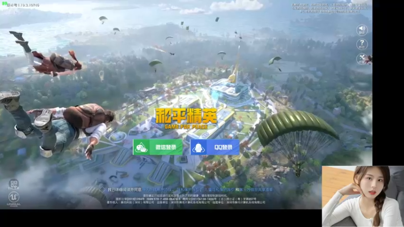 【2022-08-17 18点场】图妹半生：好柔弱啊好柔弱，打不过啊打不过