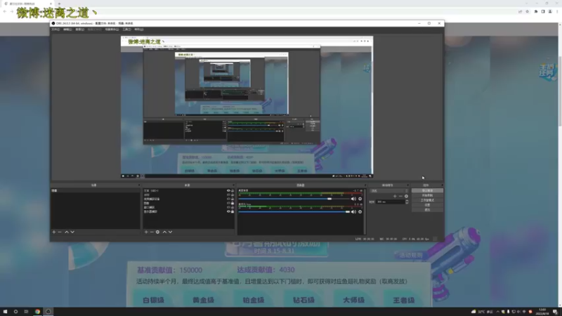 【2022-08-18 12点场】迷离之道丶：迷离劫：善语结善缘，恶语伤人心