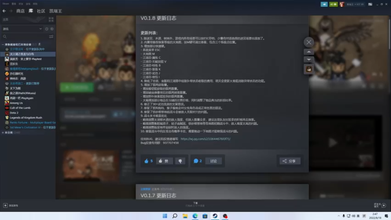【2022-08-18 02点场】叁肆叁肆：凯瑞王之大江湖~~！