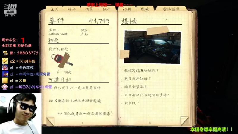【2022-08-18 02点场】100大人：恐鬼症 千场主播 带你原地起飞