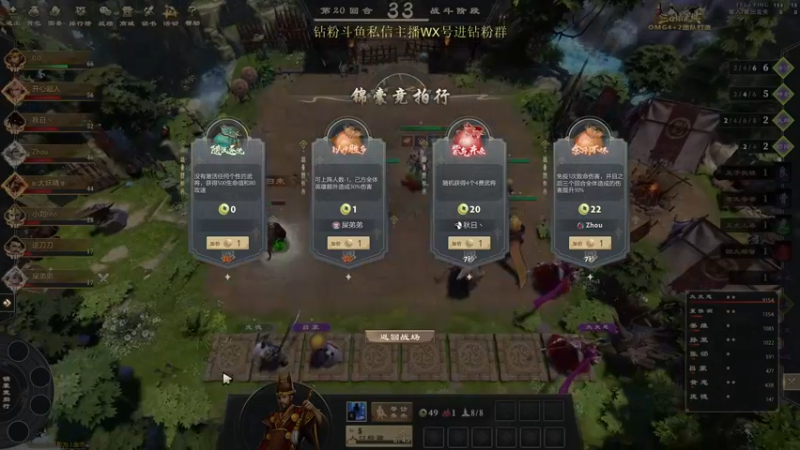 【2022-08-18 18点场】刘嘉俊Sylar1：拿出你的百分之百！