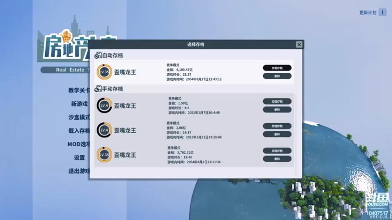 【2022-08-16 23点场】毒葯宝宝：改建富人区。