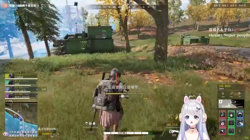 【2022-08-17 21点场】小盒子u：能电能电能电！救！