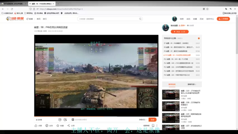 【2022-08-17 22点场】暗夜幽霊：幽霊：仓鼠型玩家
