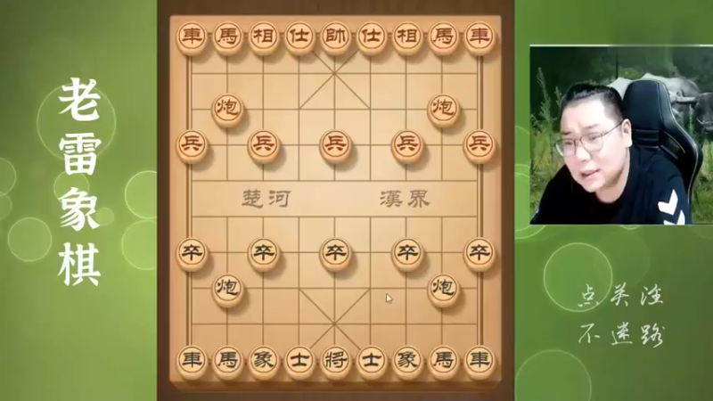 一車拉住对手三个子，你说难受不难受