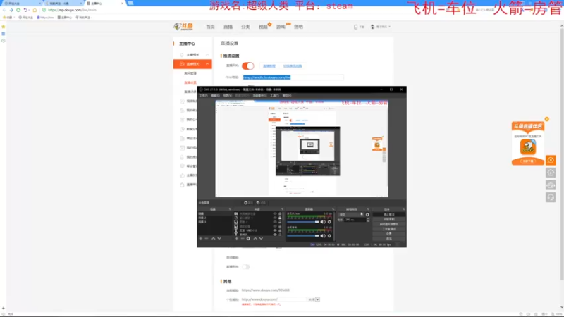 【2022-08-18 17点场】鬼才地瓜：【地瓜】整点新游戏~
